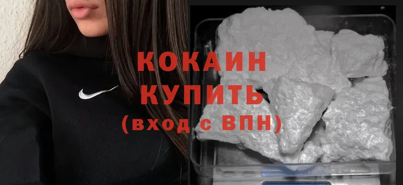 Cocaine FishScale  Орёл 