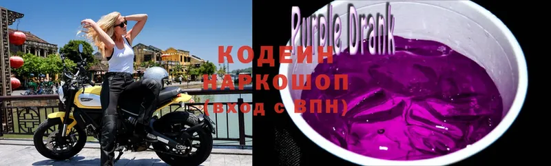 shop клад  Орёл  Кодеиновый сироп Lean напиток Lean (лин) 