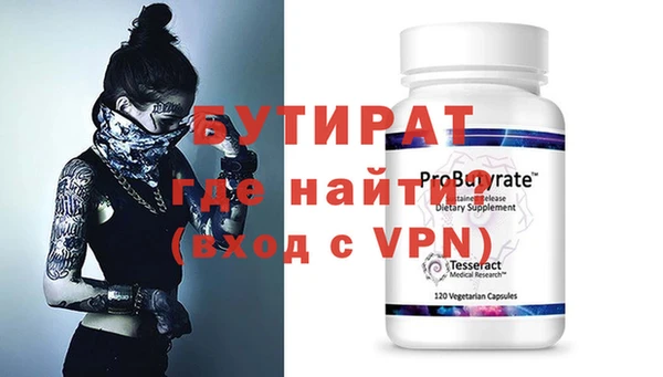 mdpv Верея