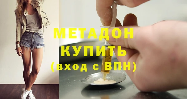 мефедрон мука Верхний Тагил