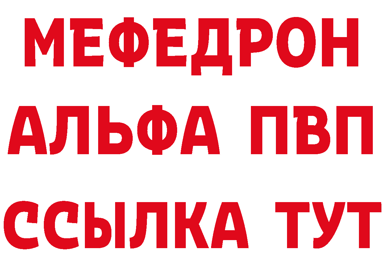 Кетамин ketamine ТОР даркнет MEGA Орёл